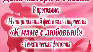 Приглашаем!!!!!